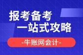 注册公司股权怎么样分配