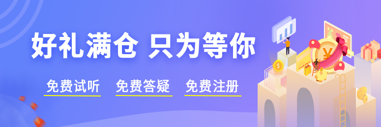 继续教育pg娱乐游戏pg娱乐游戏官网app官网app首页banner（775*258）
