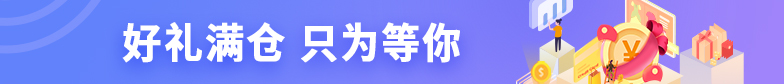 pc实操pg娱乐游戏pg娱乐游戏官网app官网app首页中间广告（782*84）